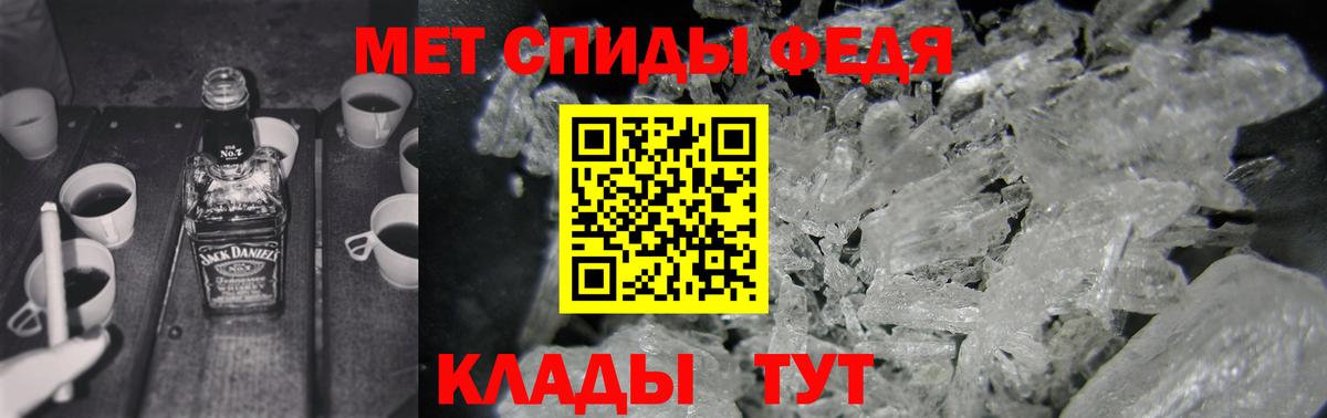 Подольск  Amphetamine  Вход с VPN  Амфетамин Premium  Amphetamine 
