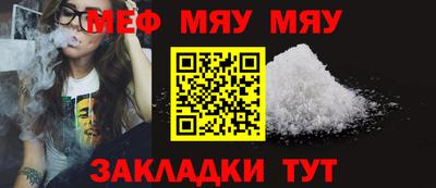 прущая мука Рыбинск