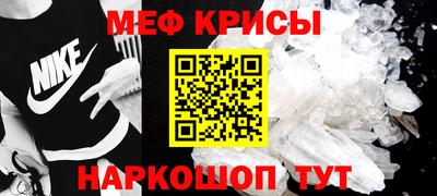 прущая мука Рыбинск