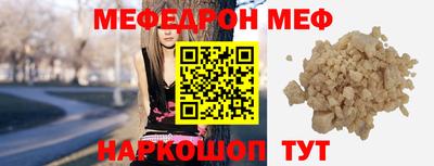 прущая мука Рыбинск
