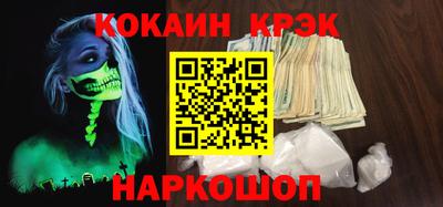 прущая мука Рыбинск