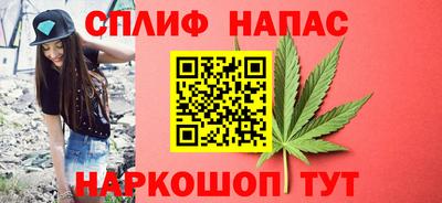 прущая мука Рыбинск