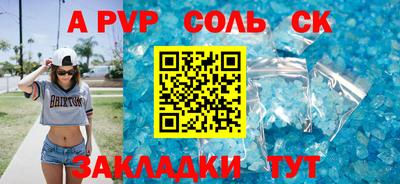 мдпв Рязань