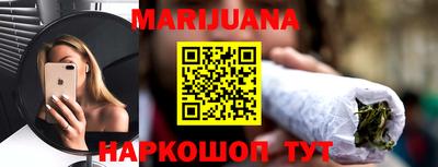 прущая мука Рыбинск