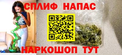 spice Севастополь