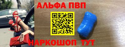 дурь Северобайкальск