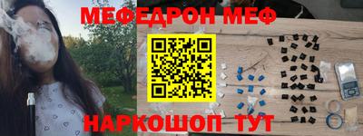 прущая мука Рыбинск