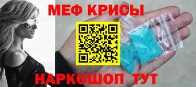 прущая мука Рыбинск