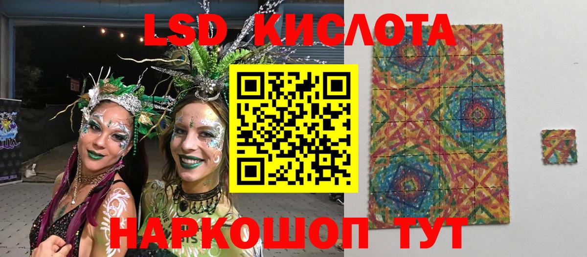 Наркотические марки 1500мкг  Марки N-bome  Подольск  Вход с VPN 