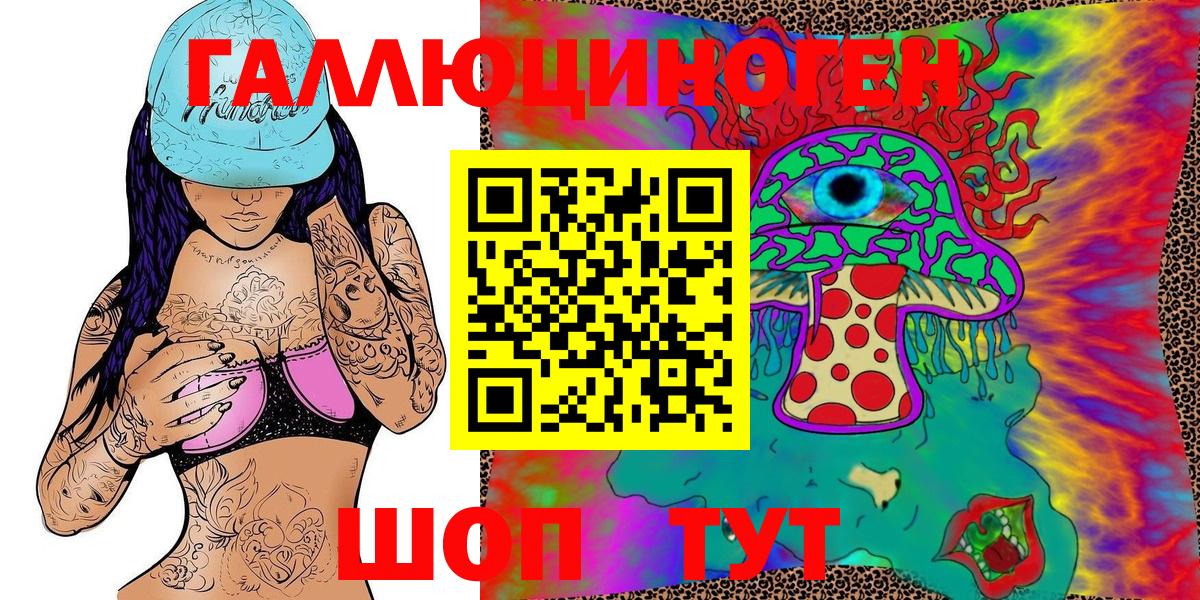 Псилоцибиновые грибы Magic Shrooms  Вход с VPN  Подольск  Псилоцибиновые грибы мухоморы 