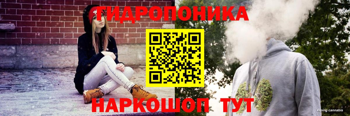 Шишки марихуана White Widow  МАРИХУАНА VHQ  Вход с VPN  Бошки марихуана AK-47  Подольск 